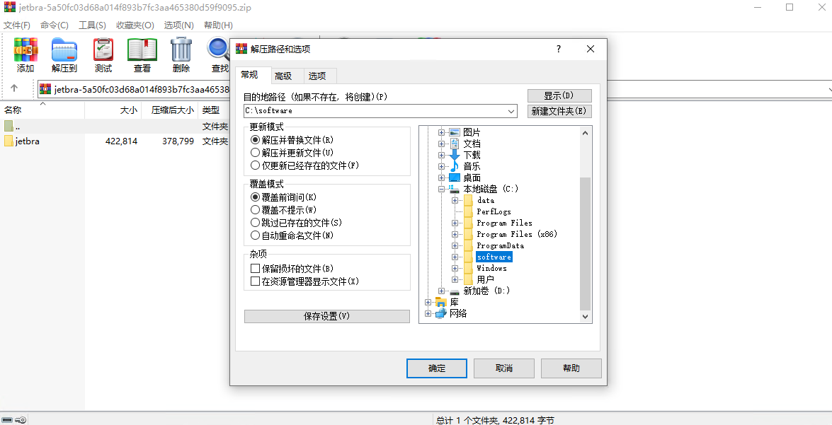 image-20251117142433391