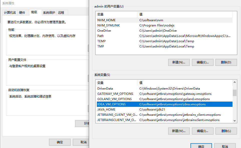 image-20251117143422171