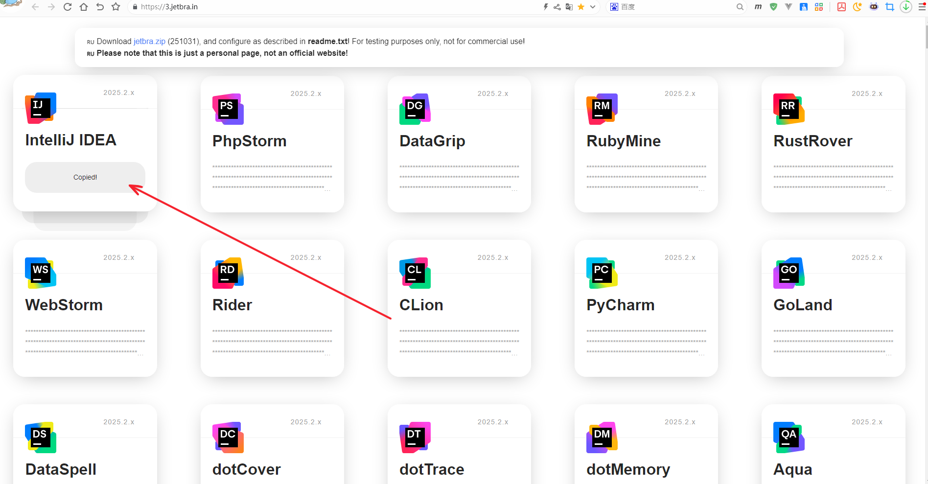 image-20251117144918056