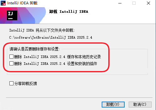 image-20251117153550464