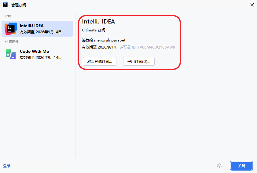 image-20251117163025150