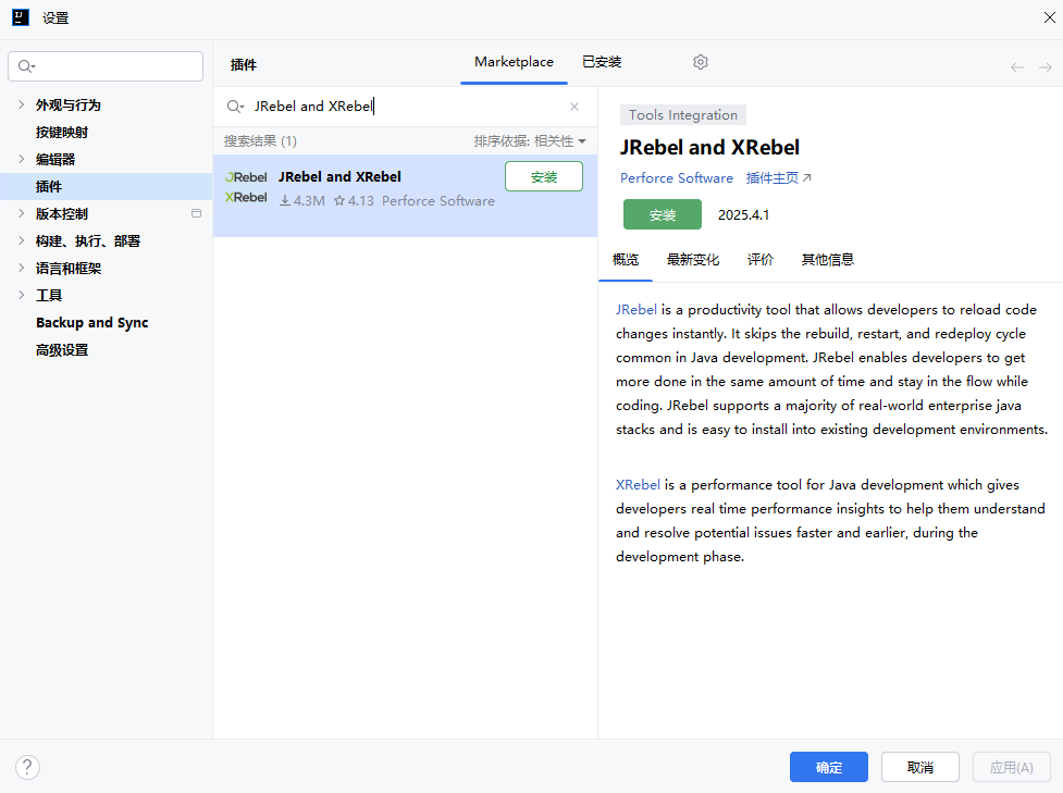 image-20251117165655647