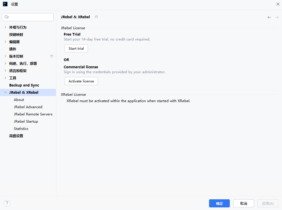 image-20251117165837104