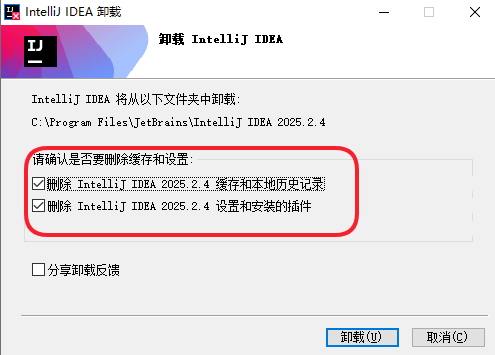 image-20251118092724759