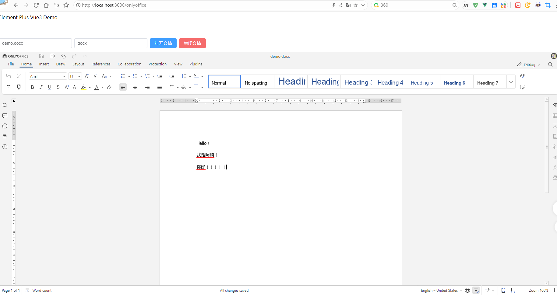 image-20251215172712341