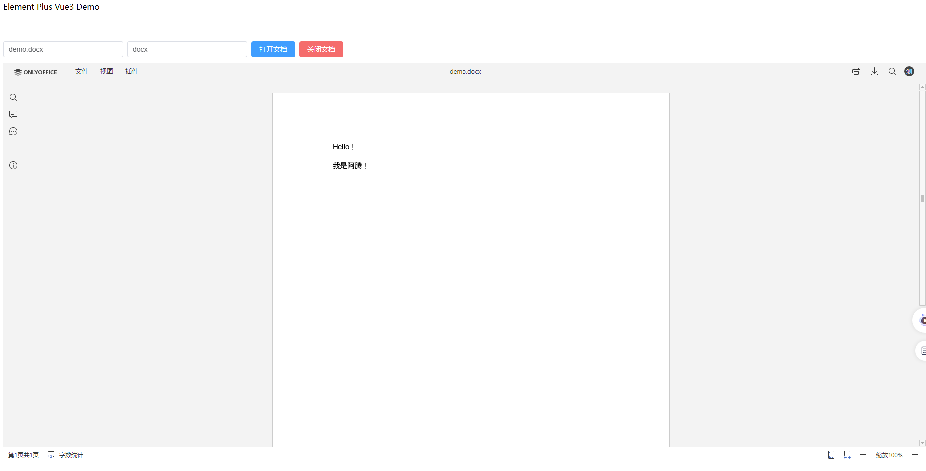 image-20251215174644802