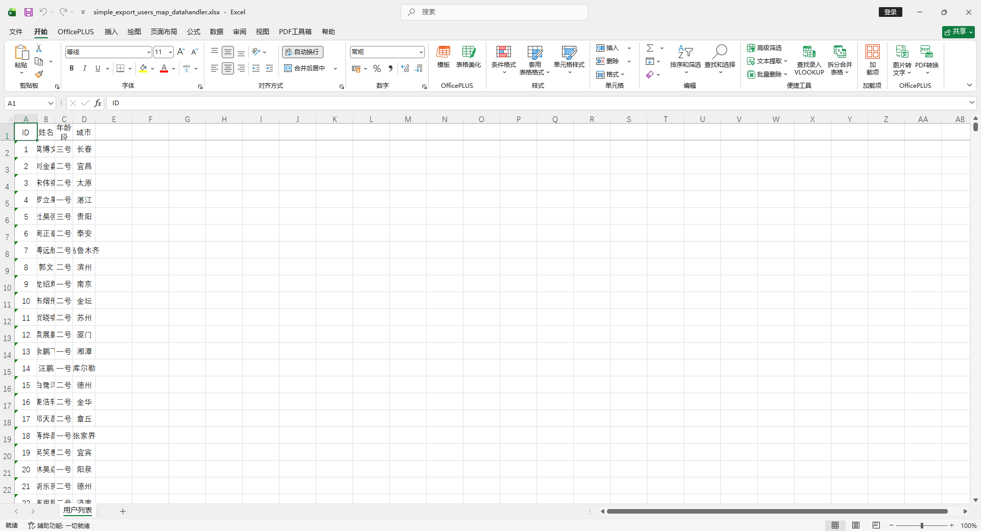 image-20260122075310039