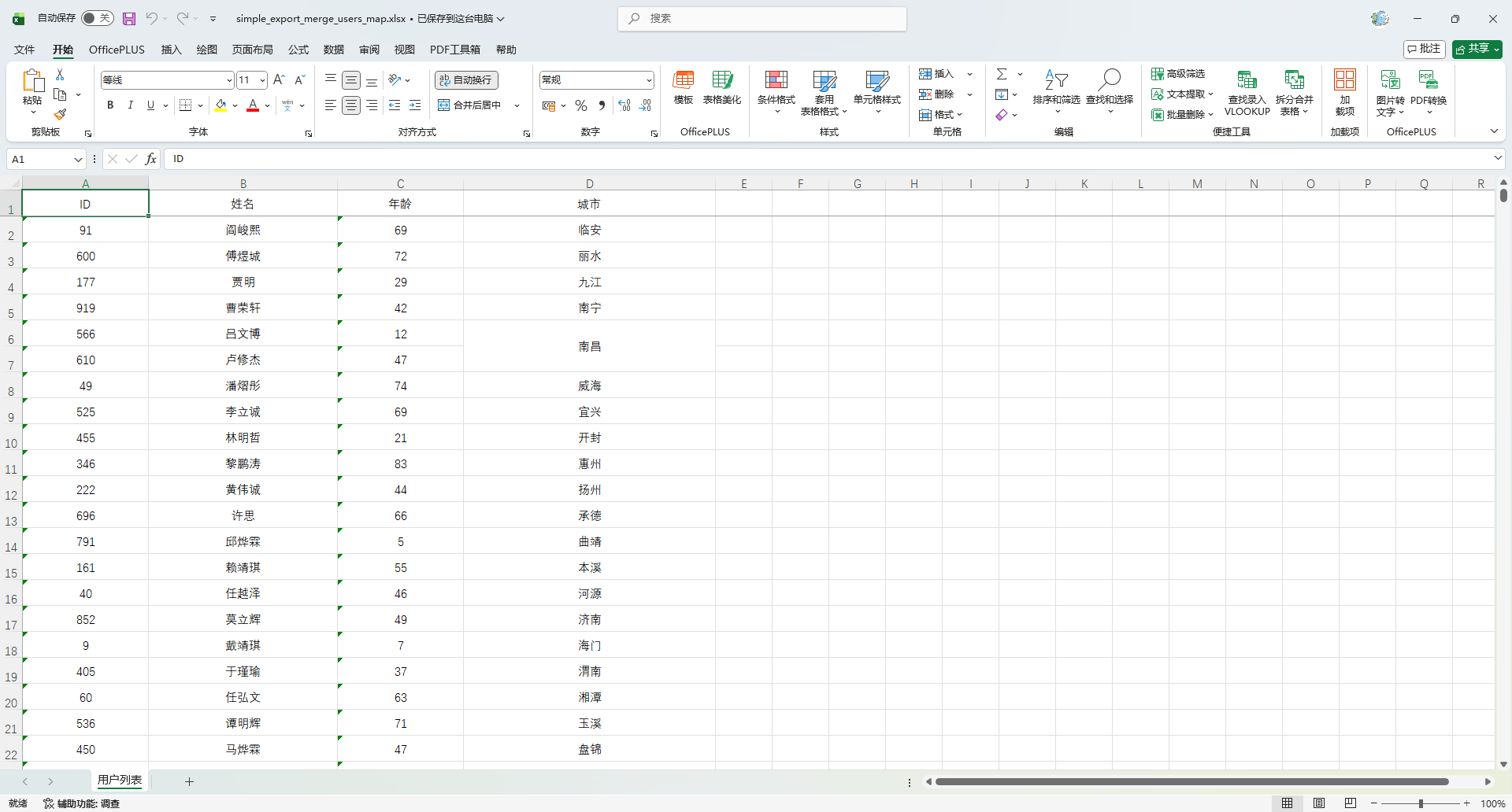 image-20260123103821173