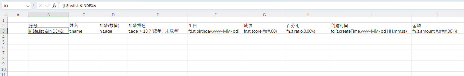 image-20260123140449694