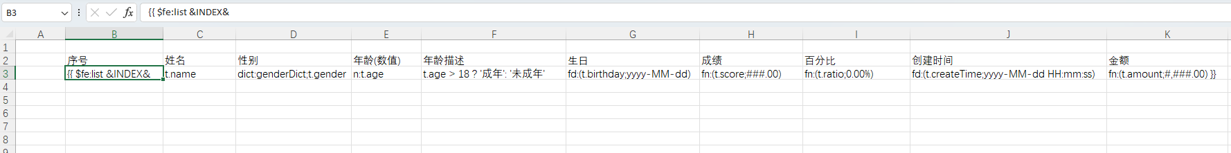 image-20260123142012561