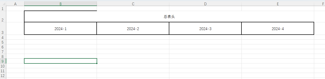 image-20260123154405373