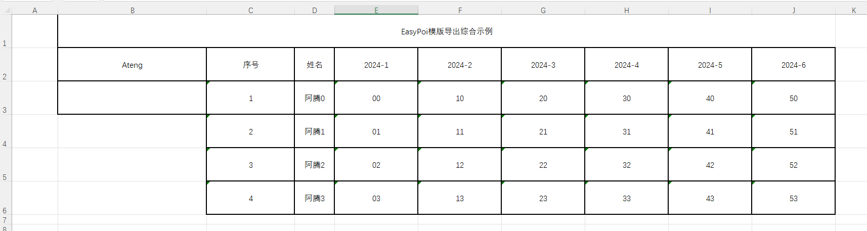 image-20260123210305647