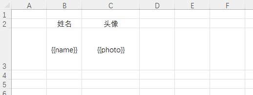 image-20260124125206478