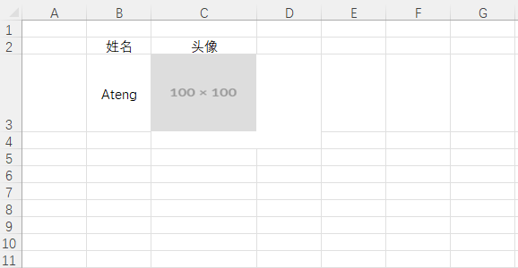 image-20260124130206877