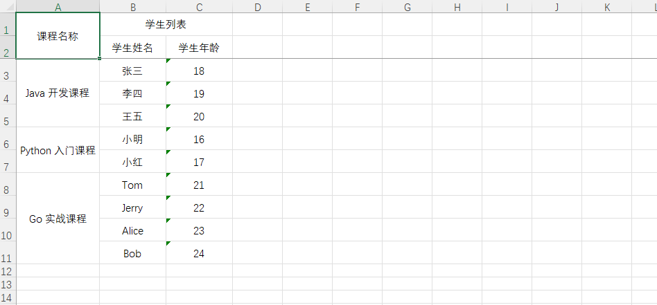 image-20260124135258772