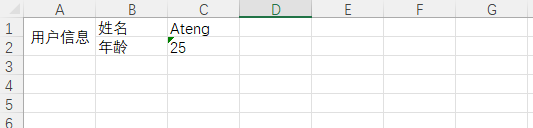 image-20260124151602969