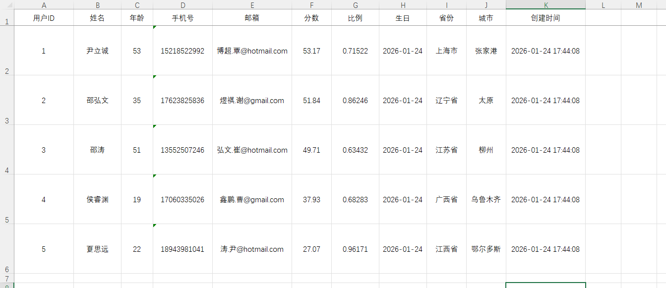 image-20260124200759264