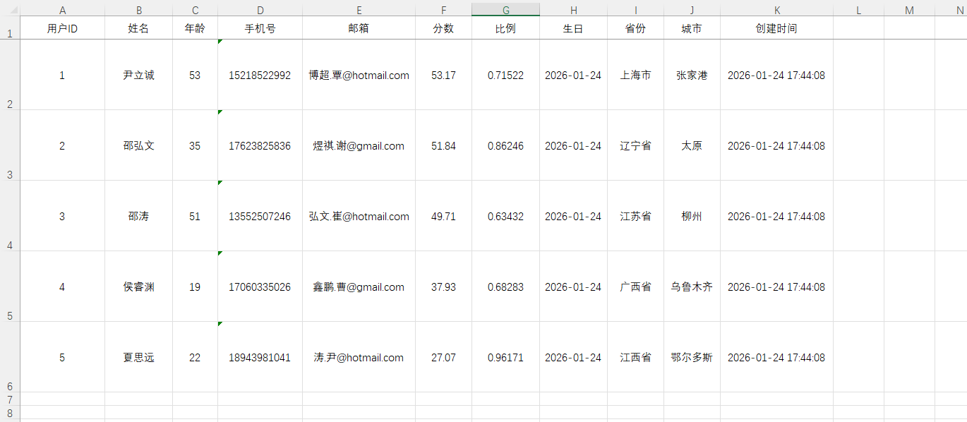 image-20260124215700582