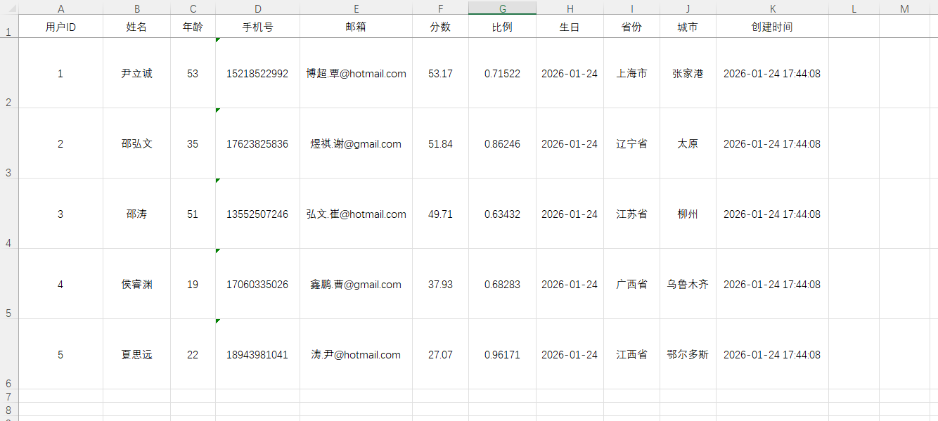 image-20260124222838778