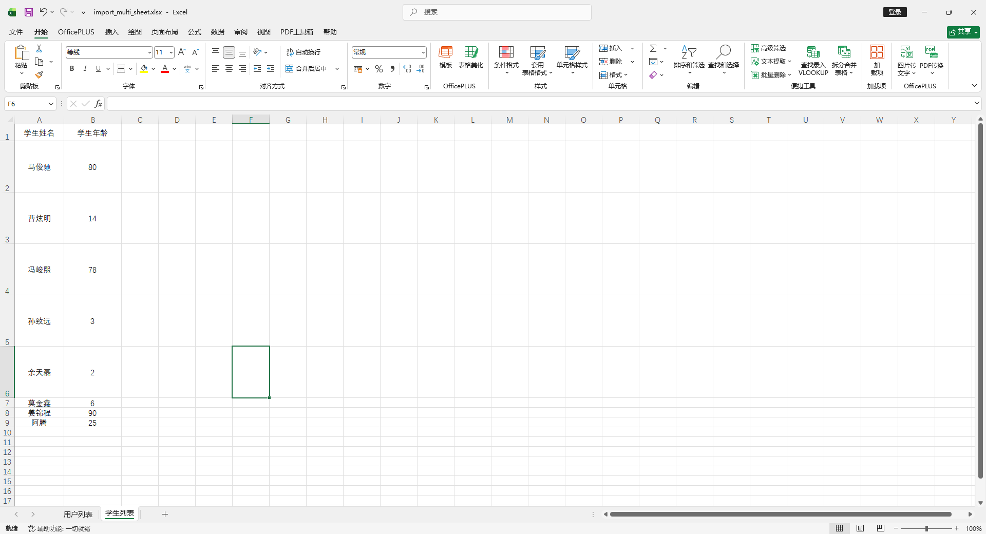 image-20260125081147879