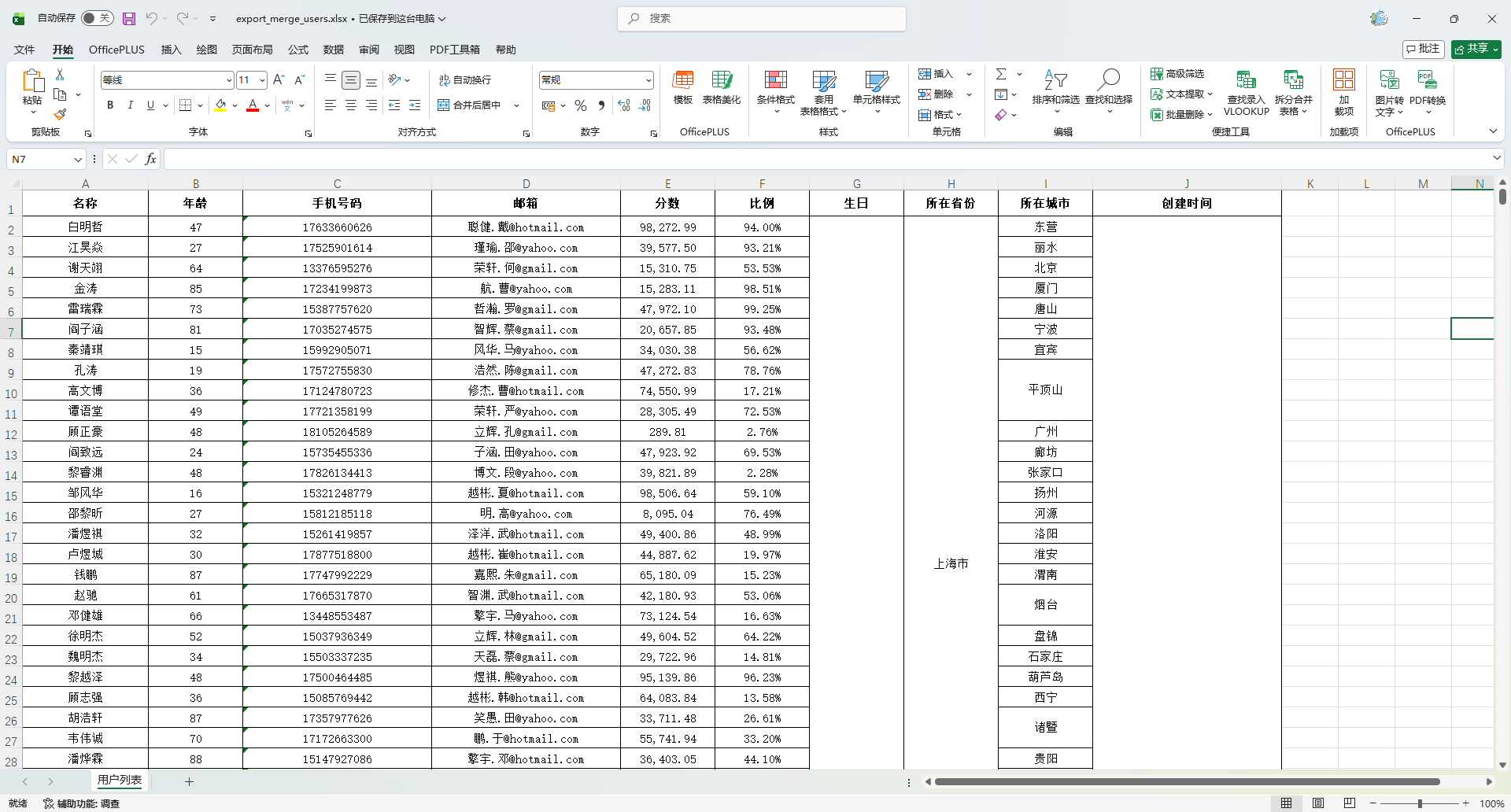 image-20260126113059945