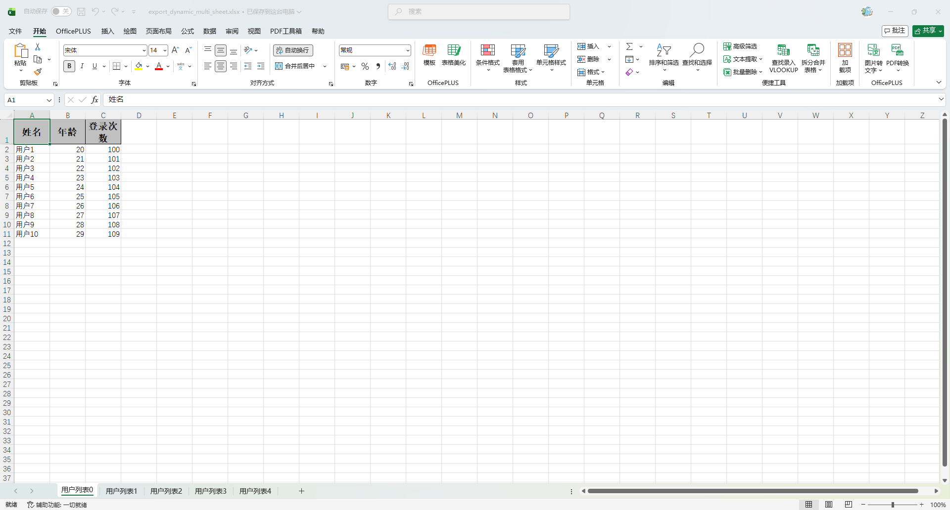 image-20260127102449064