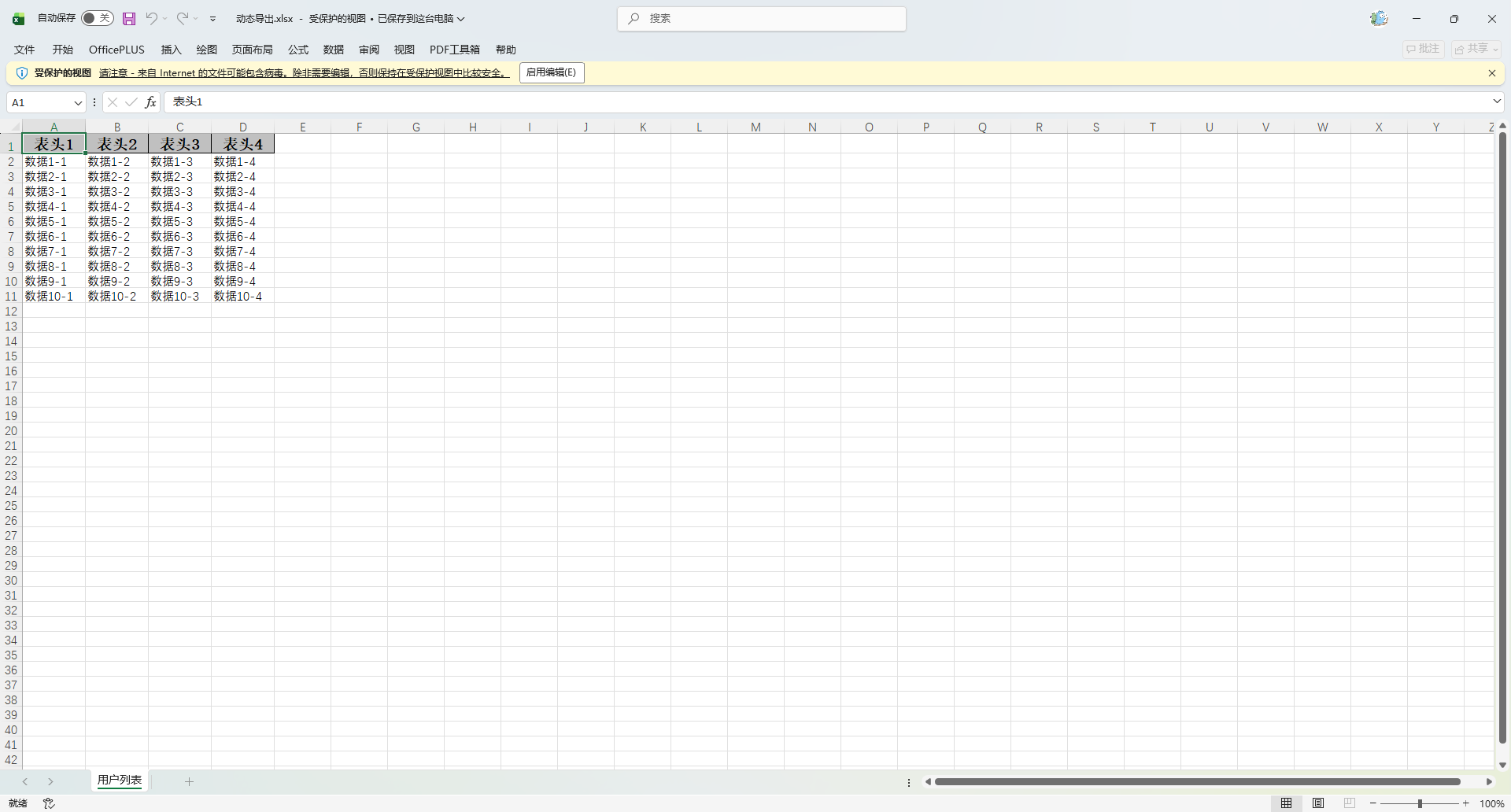 image-20260127112241102