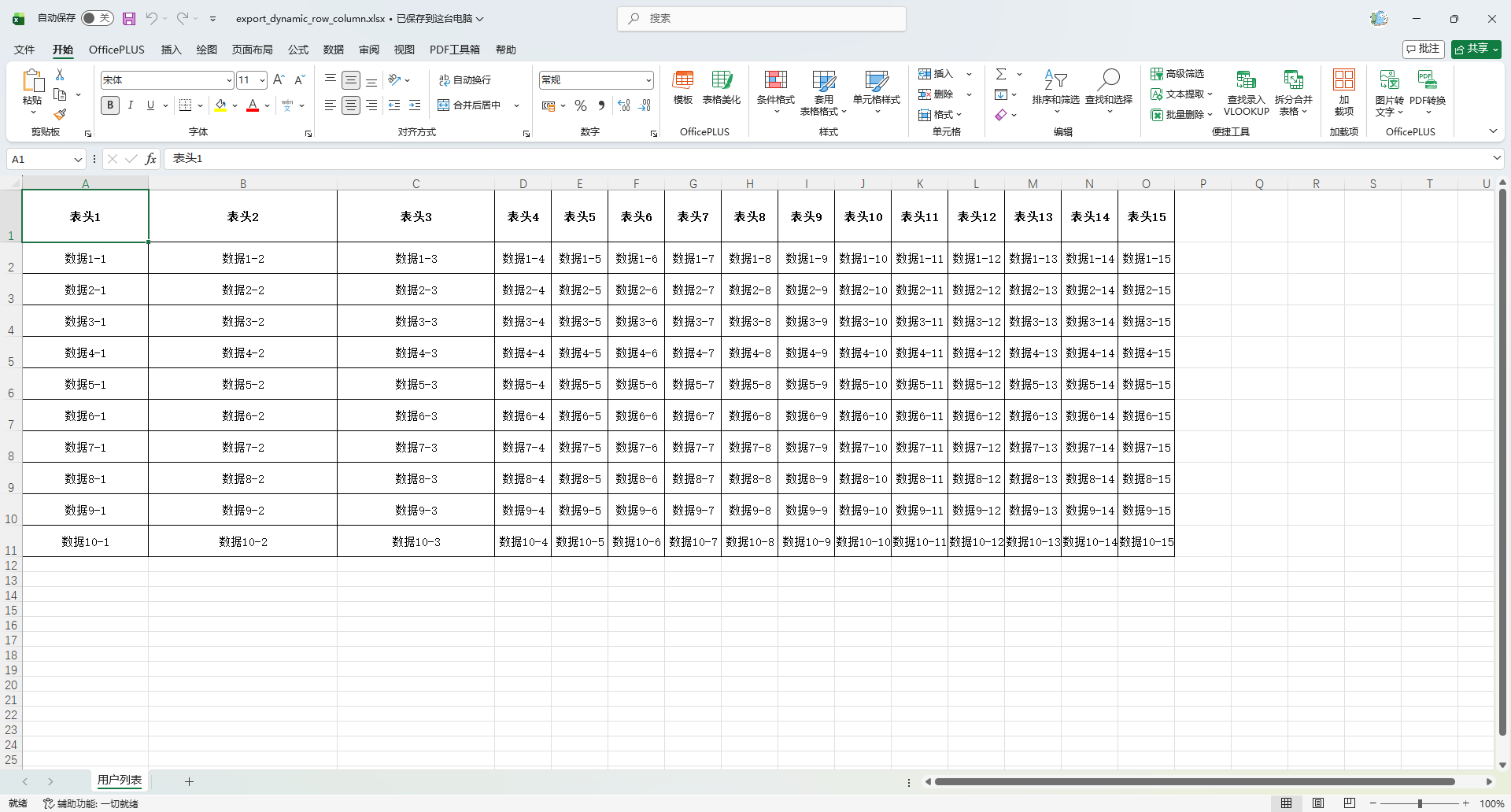 image-20260127141509063