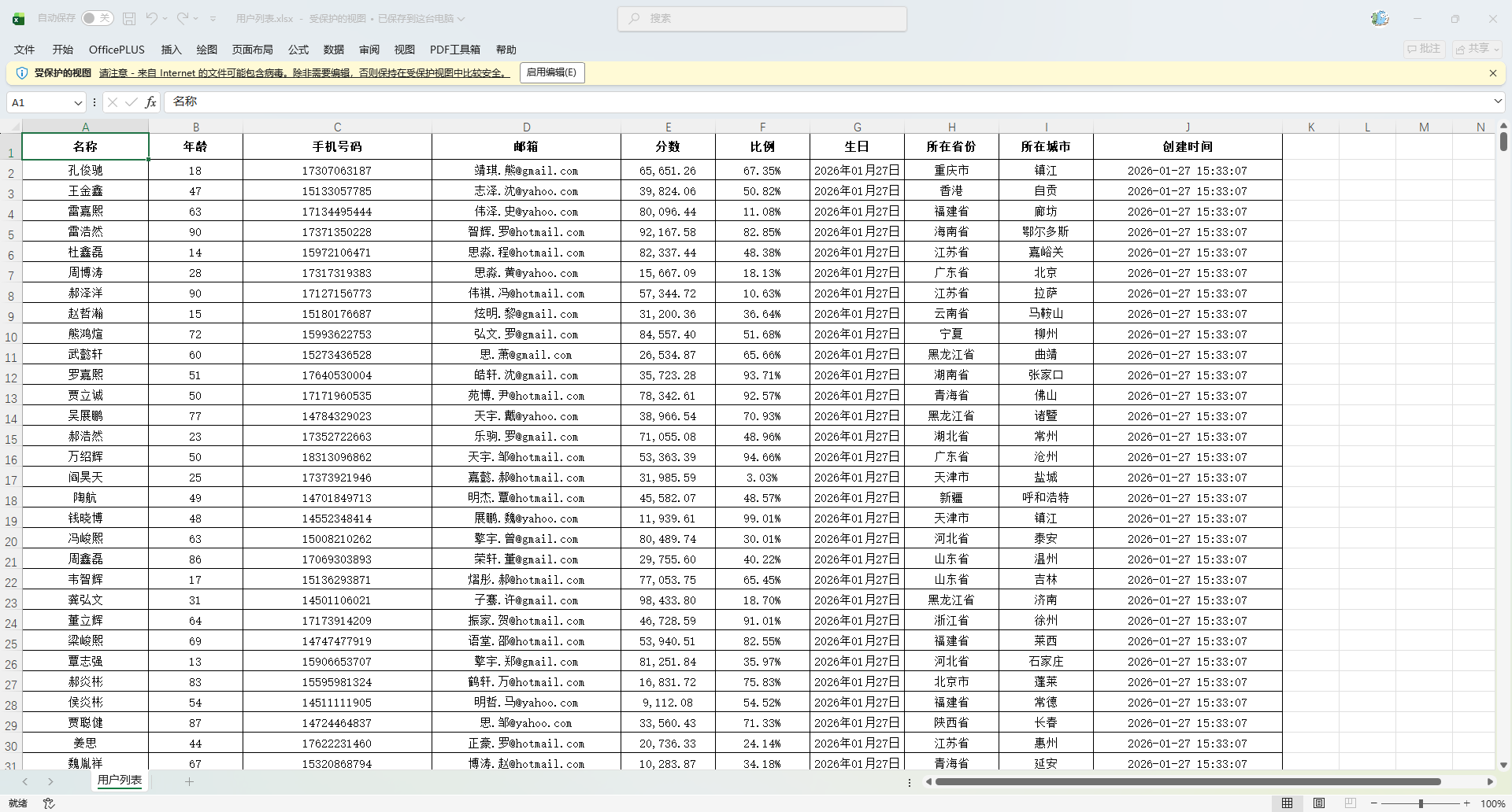 image-20260127153438525