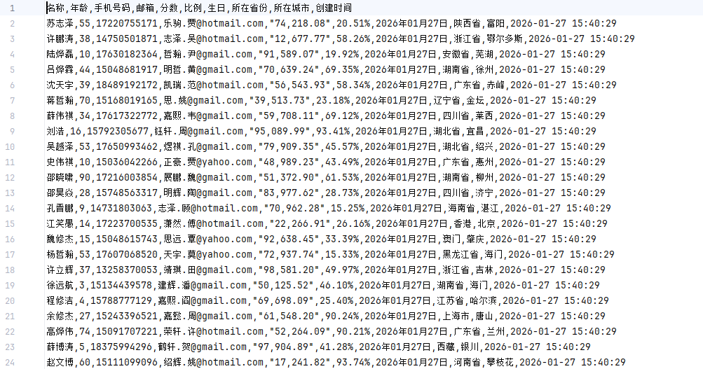 image-20260127155926394