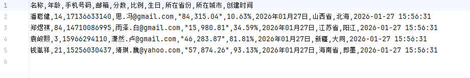 image-20260127160034936