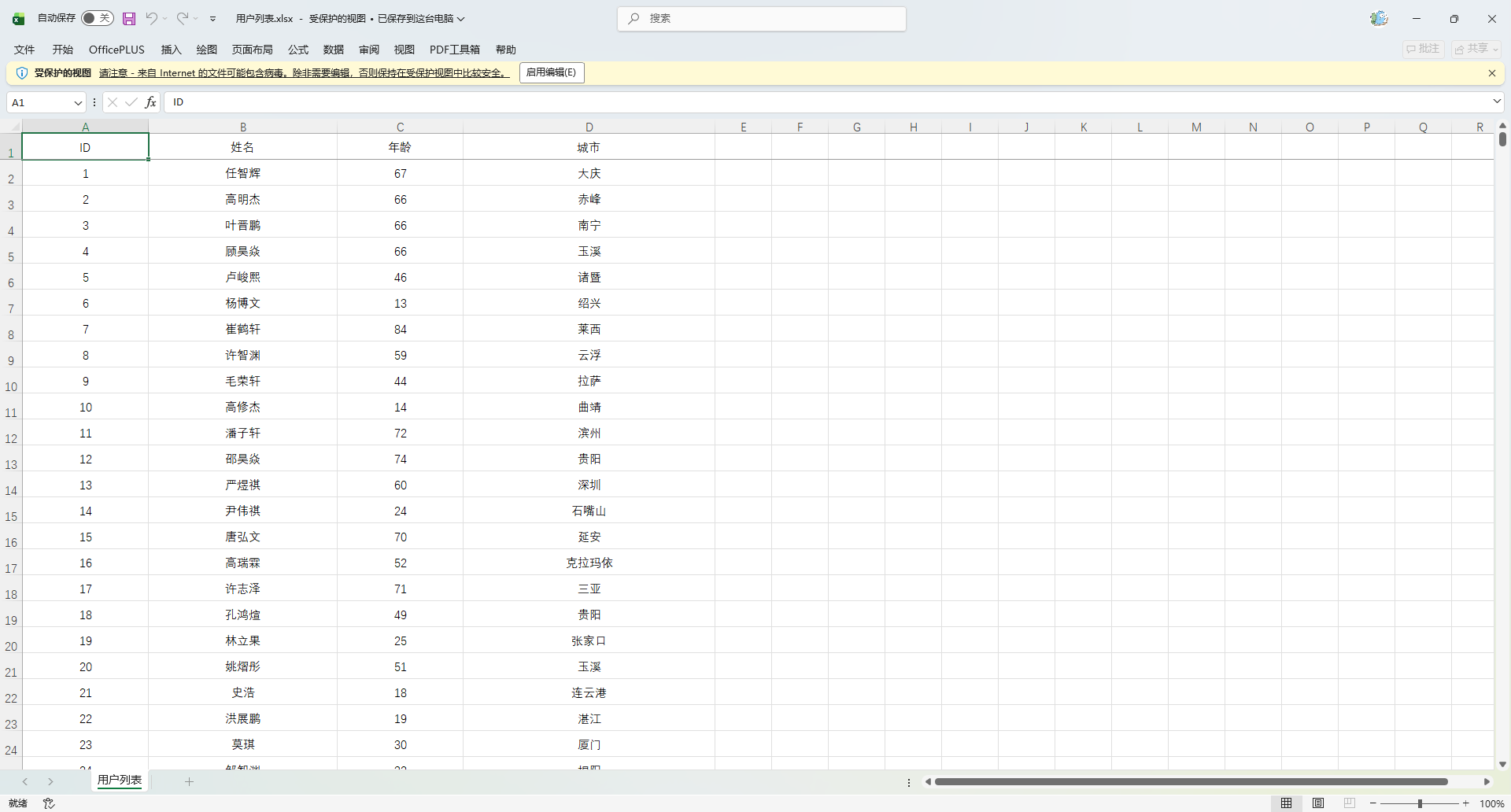 image-20260127162335071