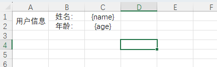 image-20260127172905958