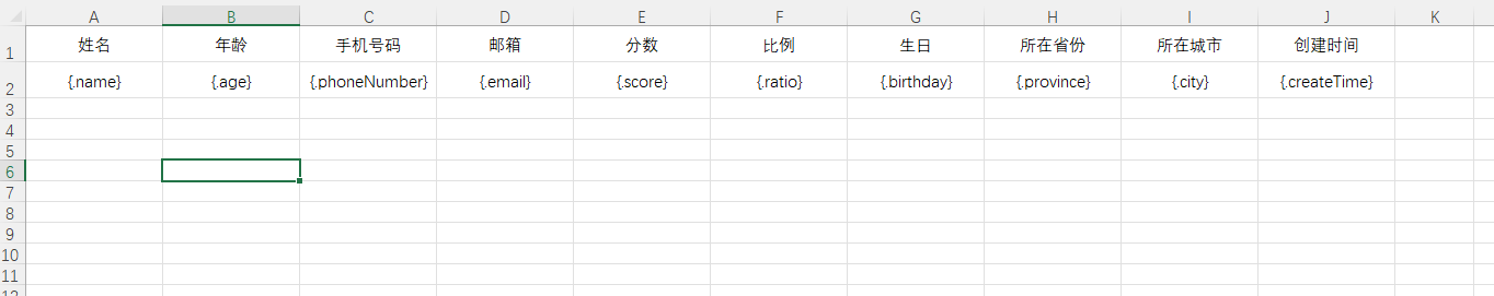 image-20260127204556311