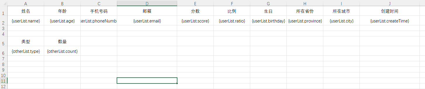 image-20260127210304476