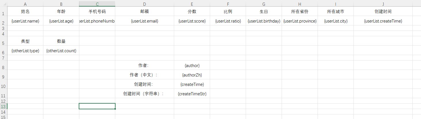 image-20260127212006238