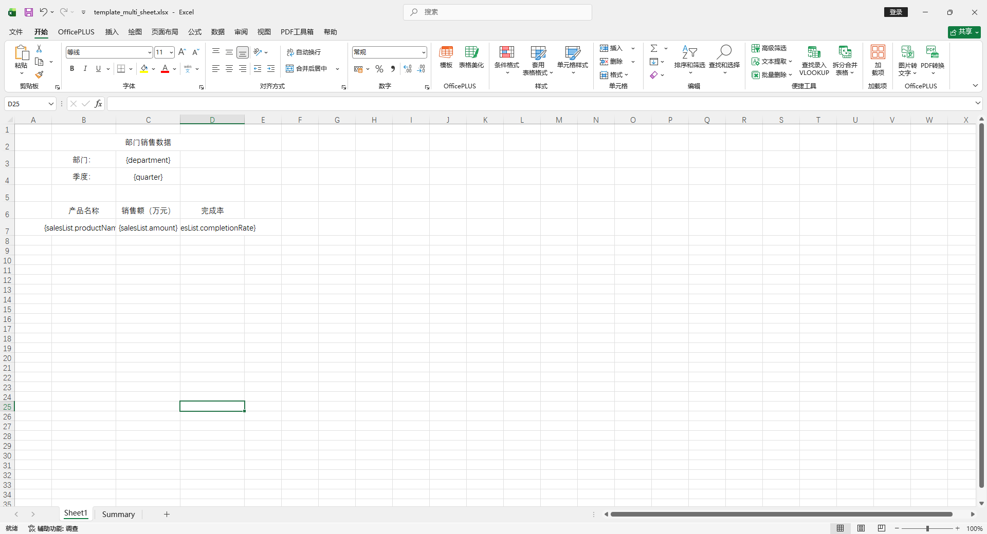 image-20260127213431972