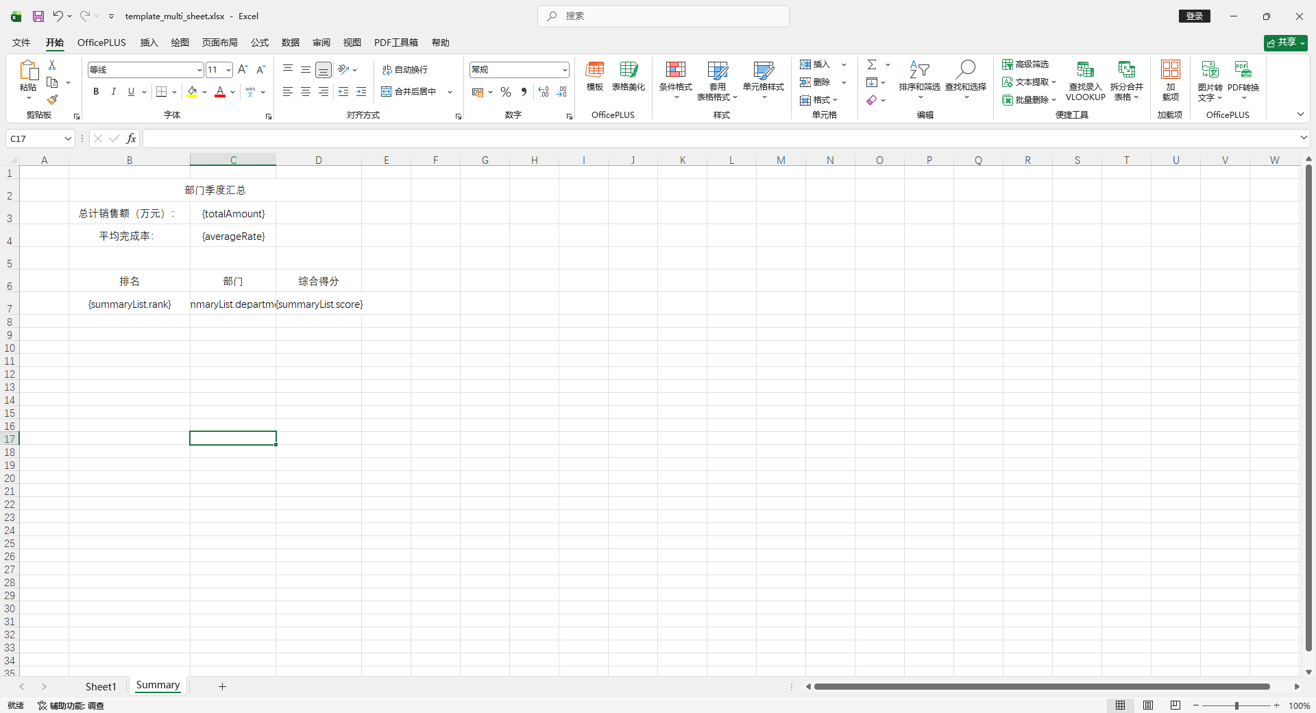 image-20260127213451817