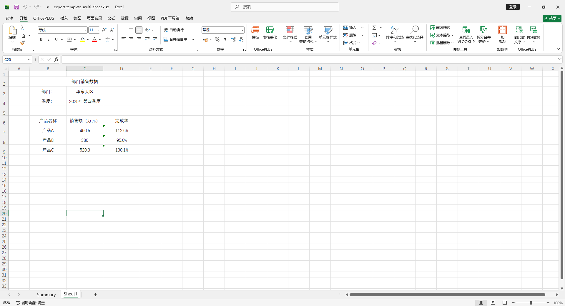 image-20260127213628413