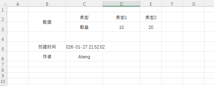 image-20260127215233877