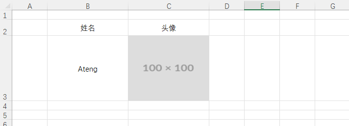 image-20260127215744831