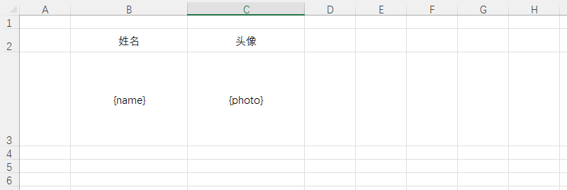 image-20260127215804334