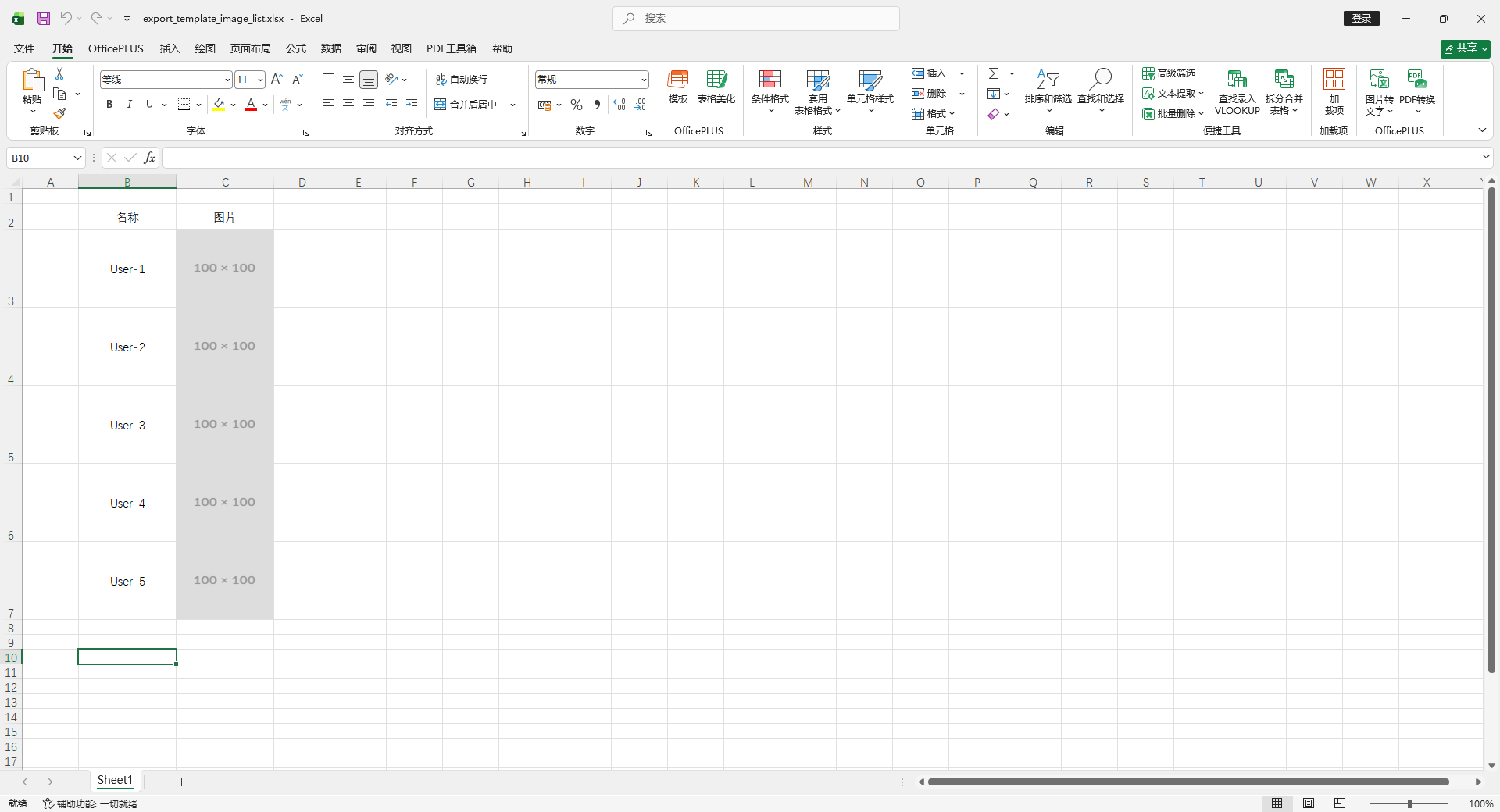 image-20260128071439937