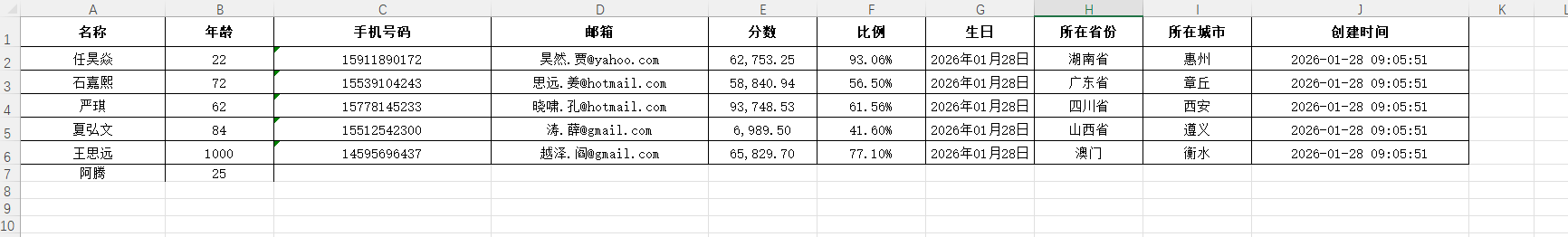 image-20260128103654122