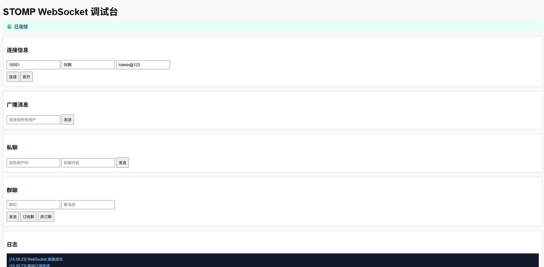 image-20260130155953331