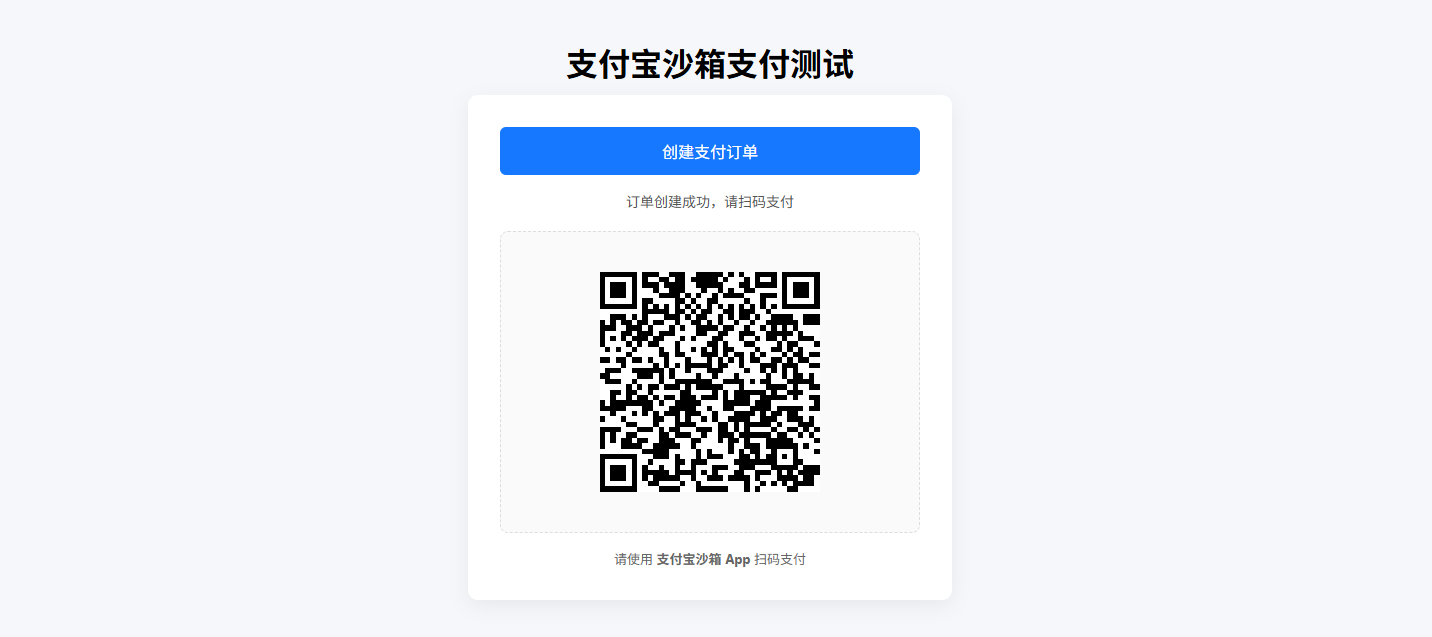 image-20260202160050595