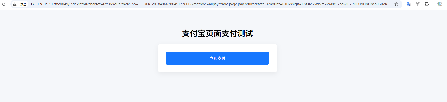 image-20260203092841102