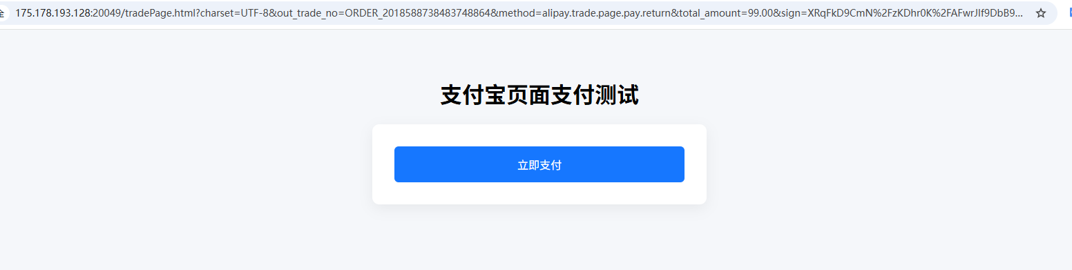 image-20260203153616781