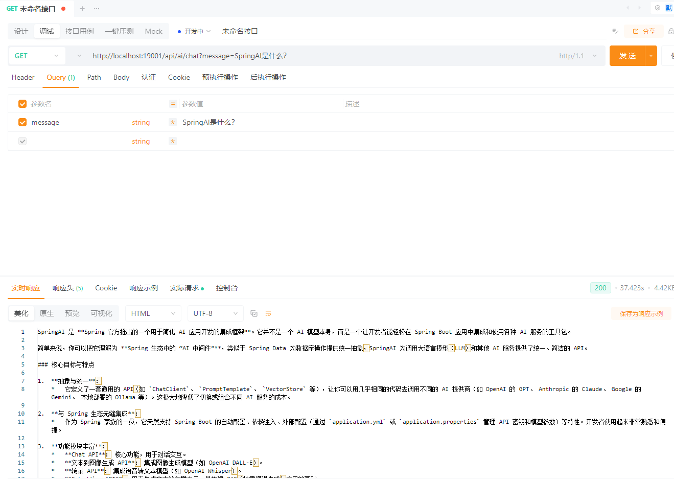 image-20260205100433151