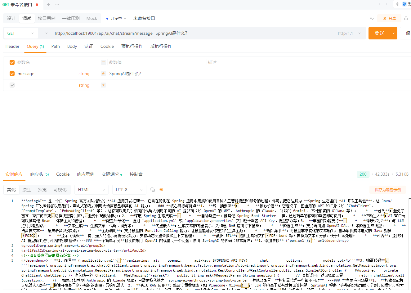 image-20260205100607964